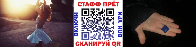 Купить наркотик Пересвет Каннабис ГЕРОИН Галлюциногенные грибы Меф мяу мяу Alpha-PVP
