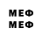 Мефедрон mephedrone Dr4ggeR