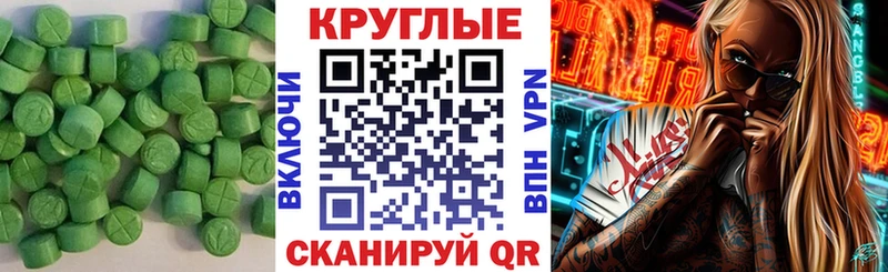 Экстази 280 MDMA  где можно купить наркотик  Пересвет 