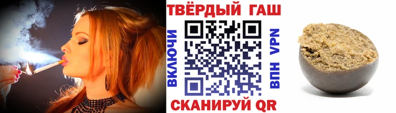 Гашиш гашик  Пересвет 