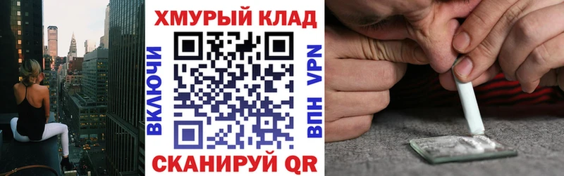 Героин VHQ  Пересвет 