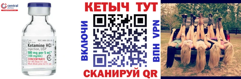 ссылка на мегу ONION  Пересвет  Кетамин VHQ 