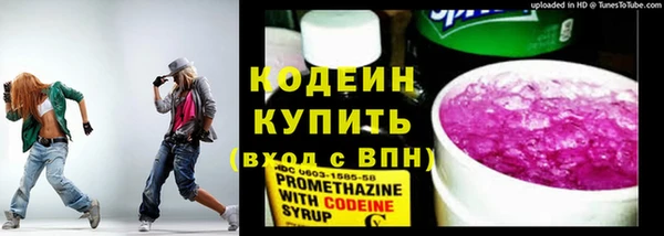 гашик Нязепетровск