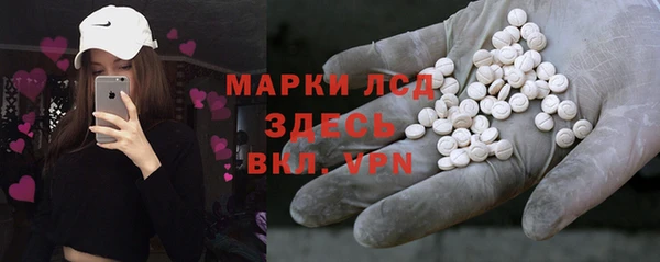 скорость mdpv Дмитровск