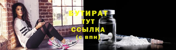 амфетамин Куровское