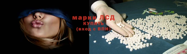амфетамин Куровское