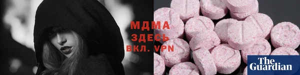 ПСИЛОЦИБИНОВЫЕ ГРИБЫ Дмитров
