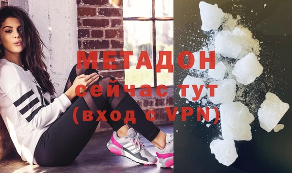 ПСИЛОЦИБИНОВЫЕ ГРИБЫ Дмитров