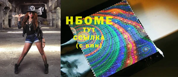 амфетамин Куровское