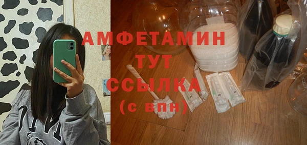 гашик Нязепетровск