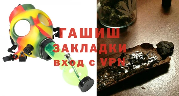 ПСИЛОЦИБИНОВЫЕ ГРИБЫ Дмитров
