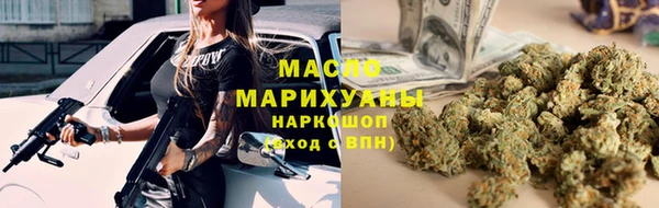 ПСИЛОЦИБИНОВЫЕ ГРИБЫ Дмитров
