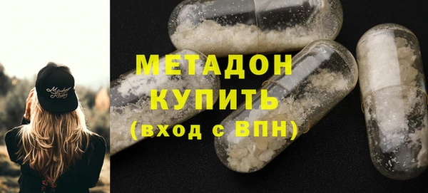 ПСИЛОЦИБИНОВЫЕ ГРИБЫ Дмитров