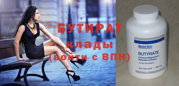 скорость mdpv Дмитровск