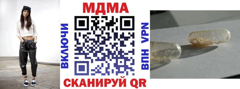 МДМА crystal  Пересвет 