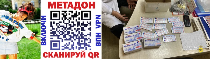 Метадон мёд  хочу наркоту  Пересвет 