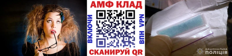 где найти   Пересвет  МЕТАМФЕТАМИН винт 
