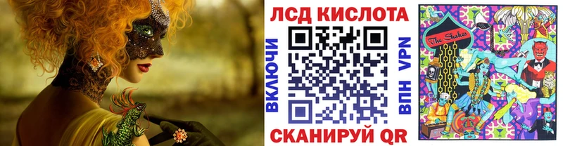 Наркотические марки 1500мкг  купить наркотик  Пересвет 