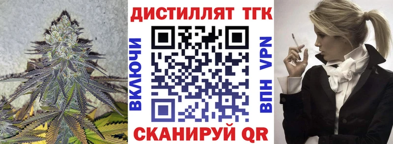 ТГК вейп с тгк Пересвет
